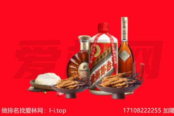 绵阳梓潼县礼品回收.jpg