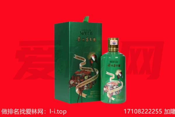 绵阳梓潼县回收出口茅台酒.jpg