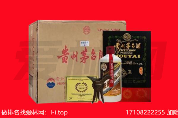 绵阳梓潼县回收茅台酒礼盒空酒瓶.jpg
