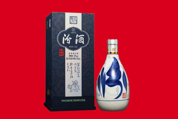 绵阳梓潼县回收汾酒.jpg