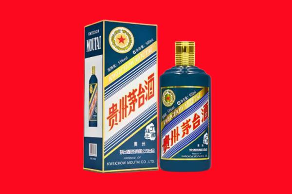绵阳梓潼县回收贵州茅台.jpg
